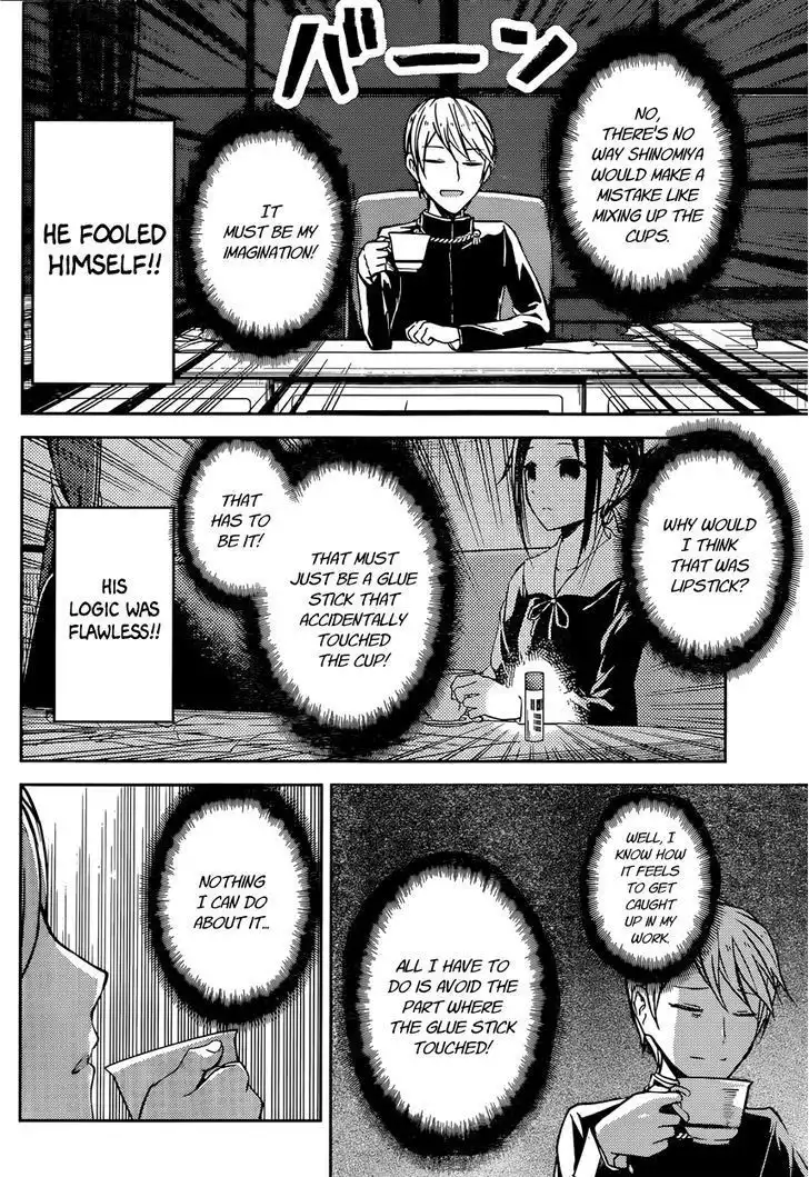 Kaguya-sama wa Kokurasetai - Tensai-tachi no Renai Zunousen Chapter 13 8